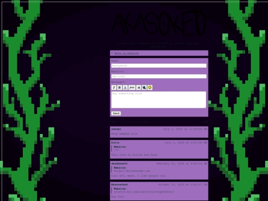 guestbook screenshot