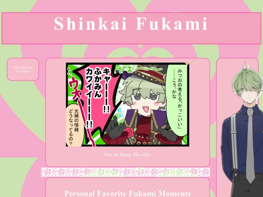 Fukami screenshot