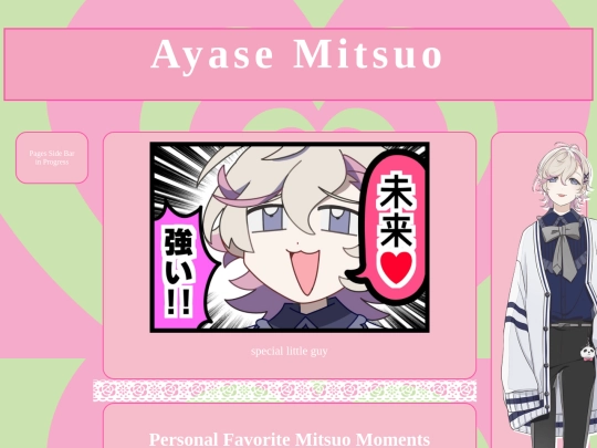 Mitsuo screenshot
