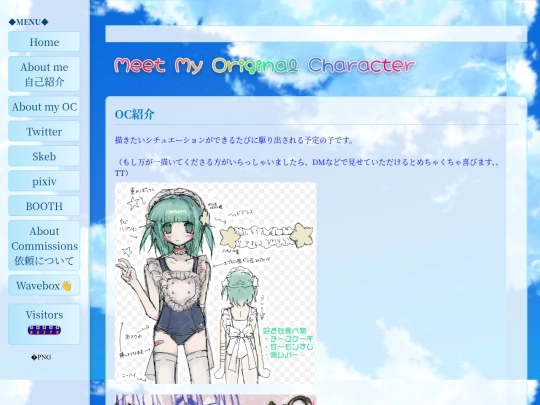 aboutmyoc screenshot
