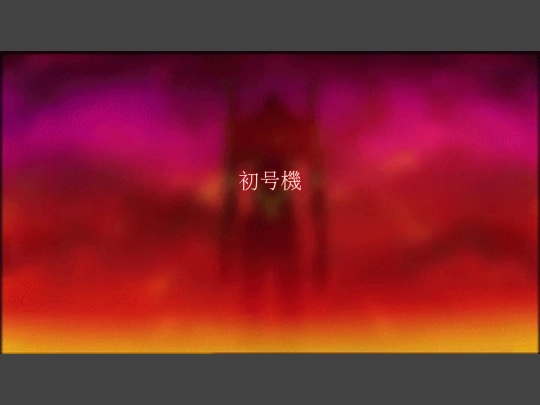 eva1 screenshot