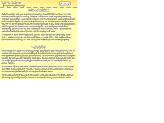 blog/2025/second screenshot