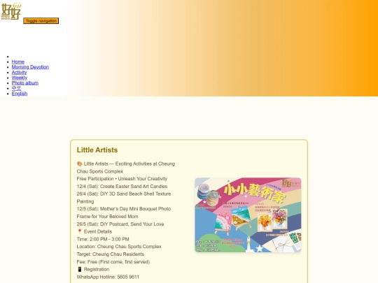 en/act screenshot