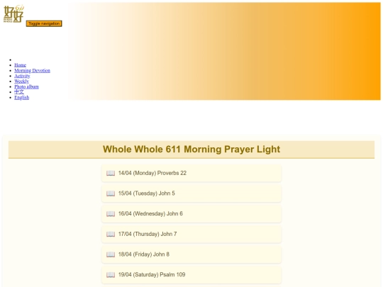 en/pray screenshot