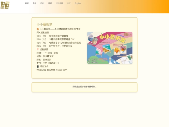 zh/act screenshot