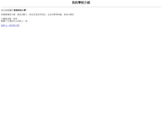 second page screenshot