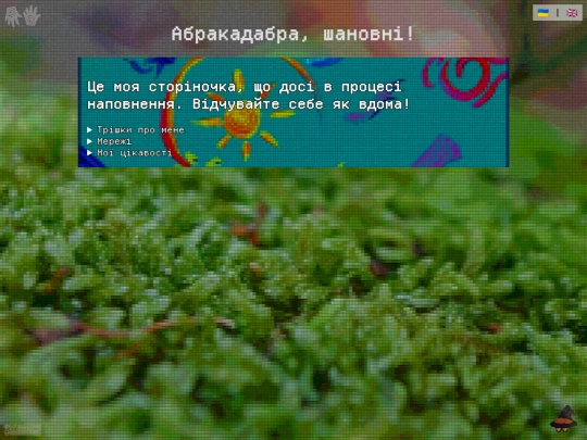 index-ukr screenshot