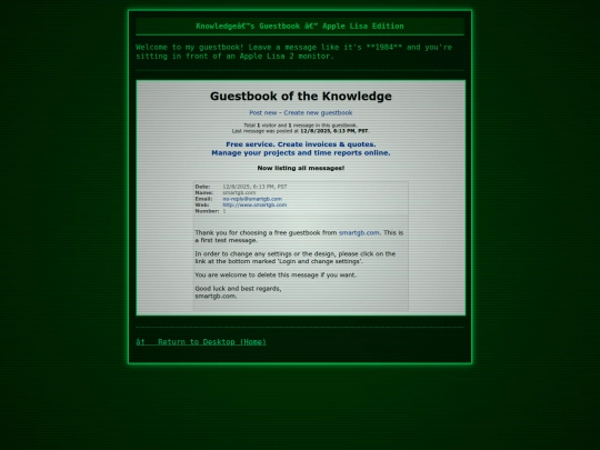guestbook screenshot