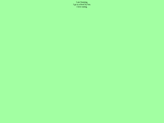 siuming screenshot