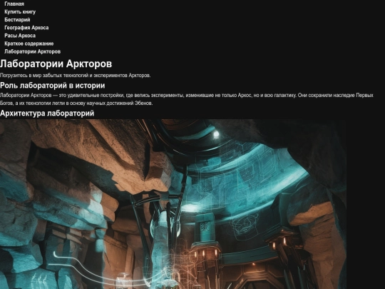 kramisia screenshot