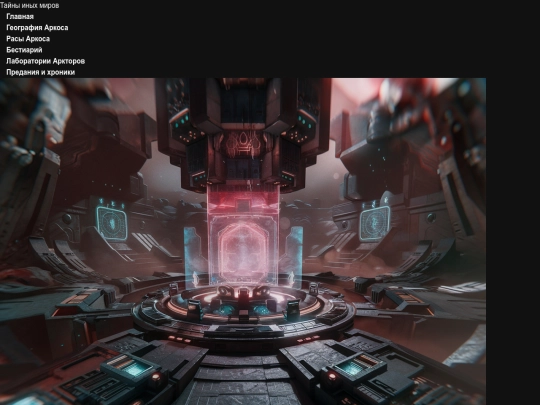 labs screenshot
