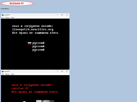 games/russian screenshot