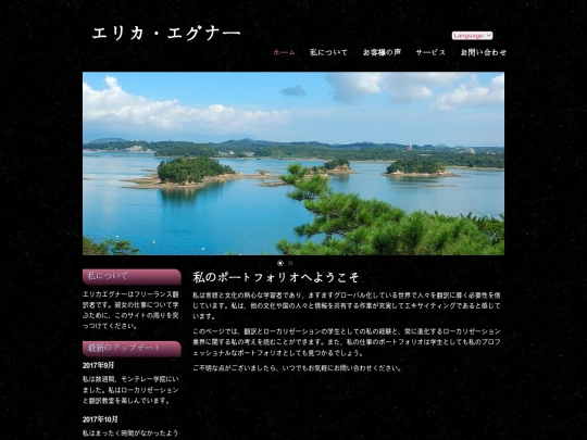 ja screenshot