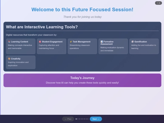 Custominteractive screenshot