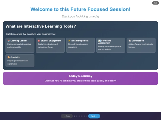 Homepage2 screenshot