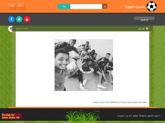 about screenshot