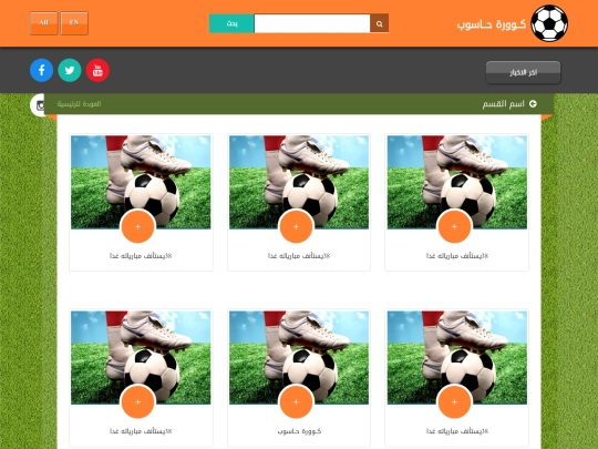category screenshot