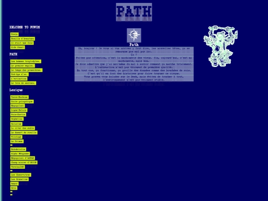 PATH screenshot