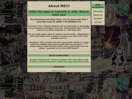 aboutme screenshot