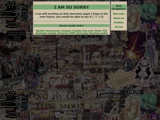 cherel screenshot