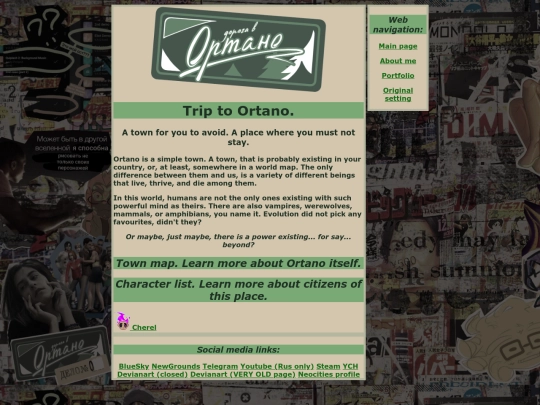ocloremenu screenshot