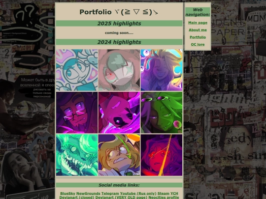 portfolio screenshot
