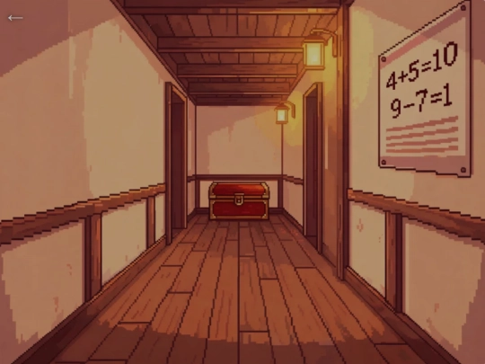 recuerdos/interior/pasillo screenshot