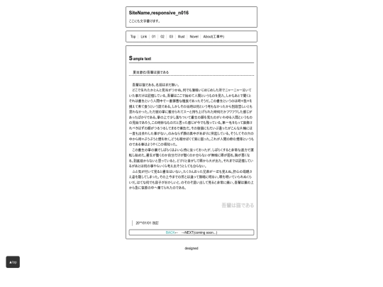 sample02 screenshot