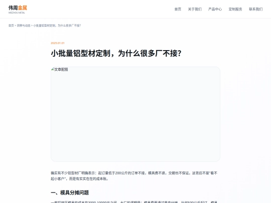 article-0515 screenshot
