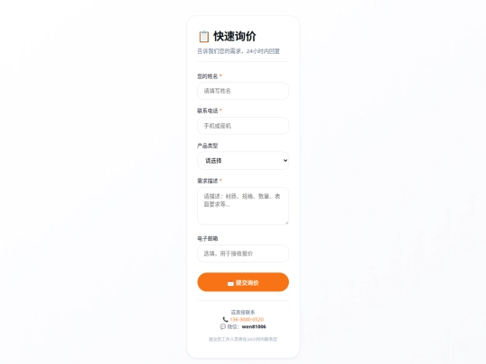 phone screenshot