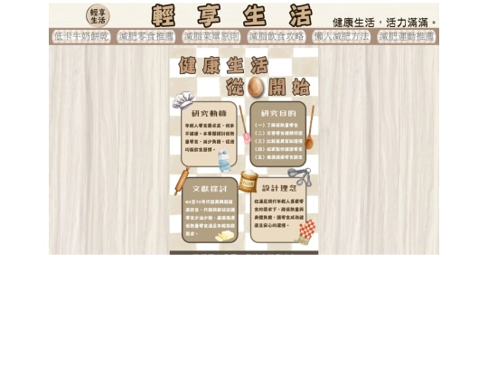 ec31 screenshot
