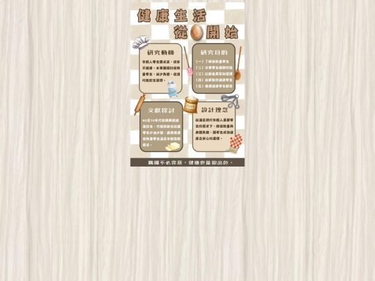 ec31/main screenshot