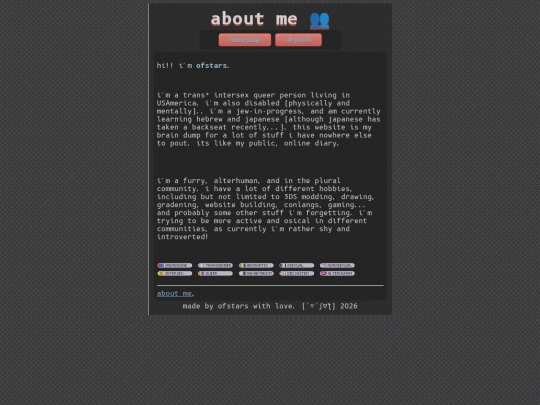 posts/aboutme screenshot