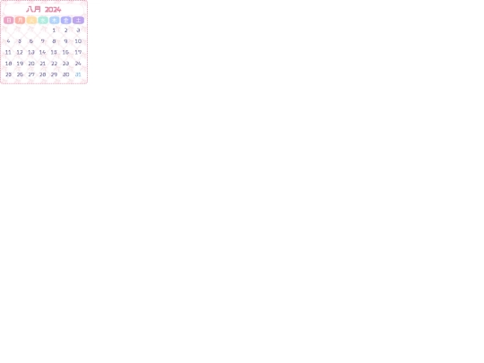 calendar screenshot