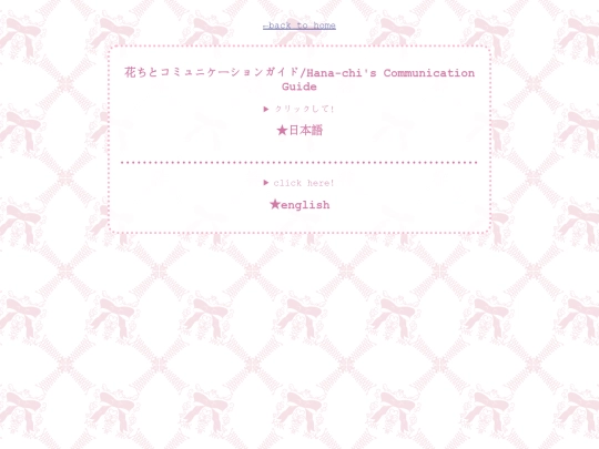 interactionguide screenshot