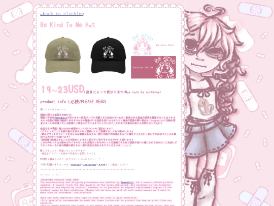 shop/goods/clothing/bekind-hat screenshot