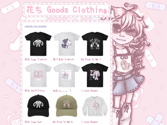shop/goods/clothing screenshot