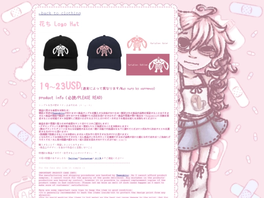 shop/goods/clothing/logo-hat screenshot