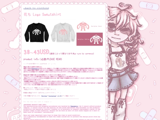 shop/goods/clothing/logo-sweat screenshot