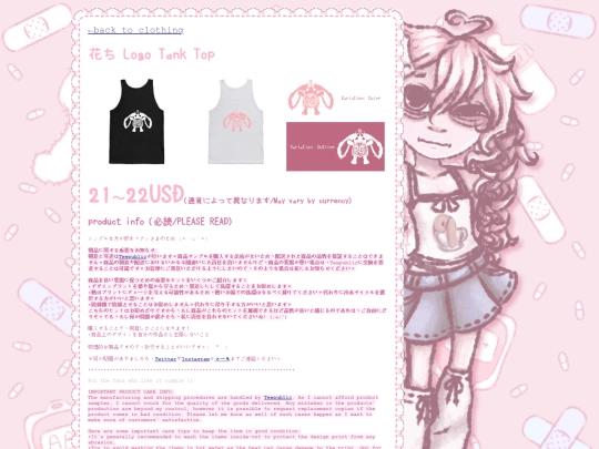 shop/goods/clothing/logo-tank screenshot