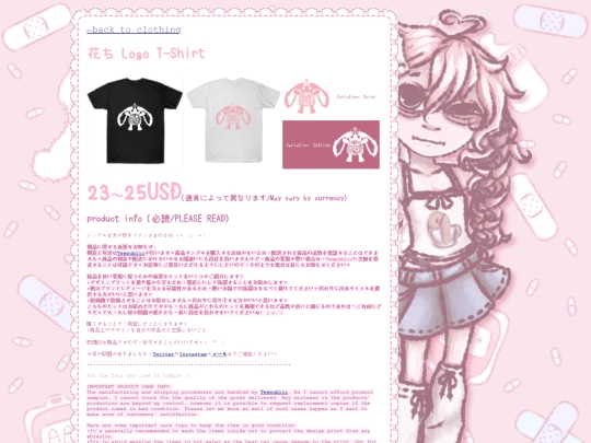 shop/goods/clothing/logo-tshirt screenshot