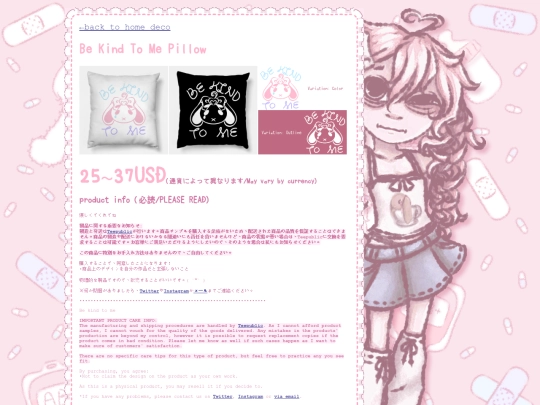 shop/goods/homedeco/bekind-pillow screenshot