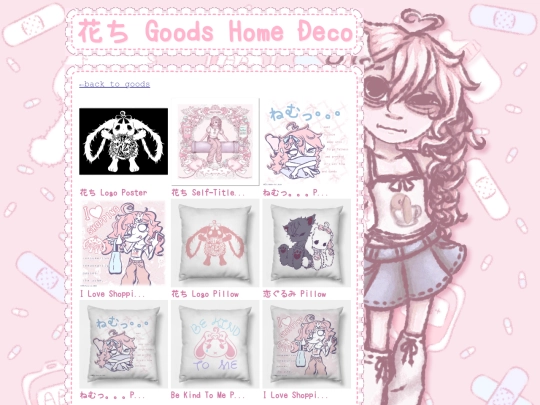 shop/goods/homedeco screenshot