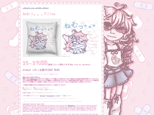shop/goods/homedeco/nemu-pillow screenshot