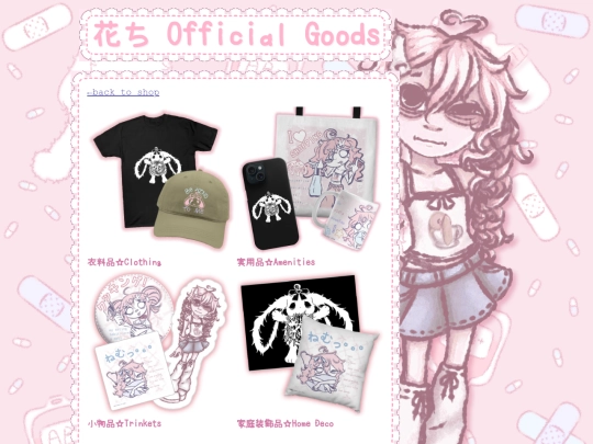 shop/goods screenshot