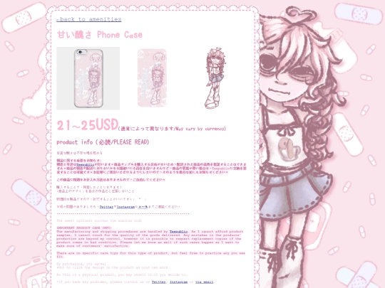 shop/goods/practical/minikusa-case screenshot