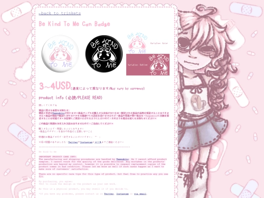 shop/goods/trinkets/bekind-button screenshot