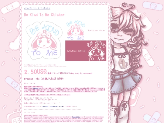shop/goods/trinkets/bekind-sticker screenshot