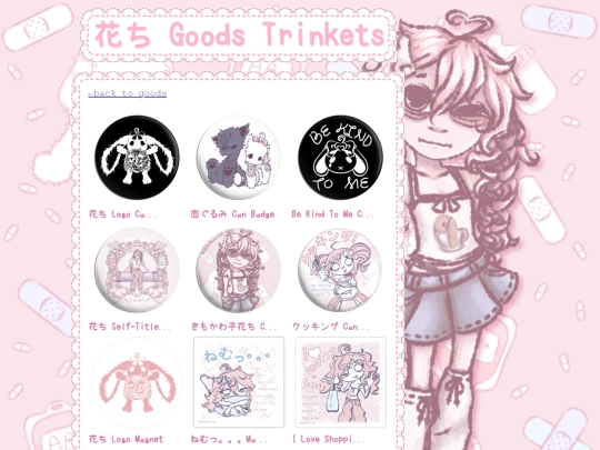 shop/goods/trinkets screenshot