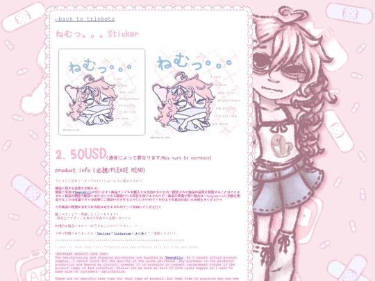 shop/goods/trinkets/nemu-sticker screenshot